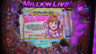 パチンコ・スロットに関連する画像