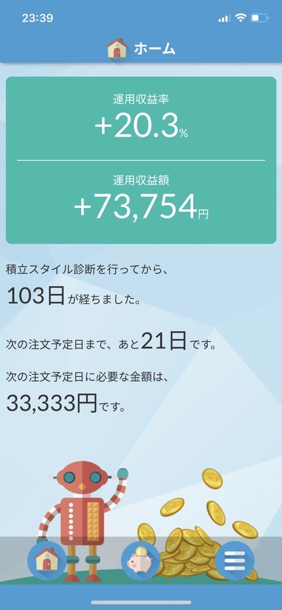 パチンコ・スロットに関連する画像