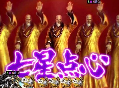 スロットまとめ