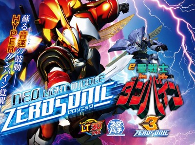 スマスロまとめ