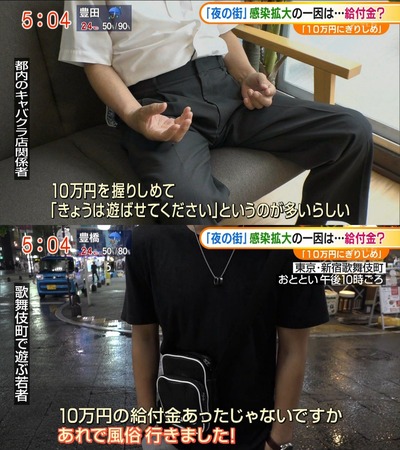 パチンコ・スロット　まとめに関連する画像
