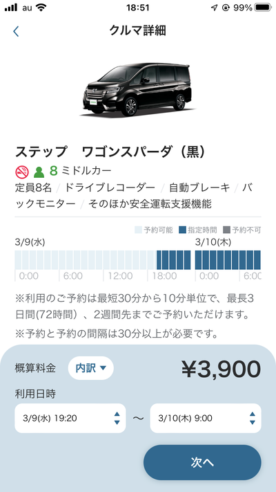 スロットとパチンコのまとめ鈴木さん速報