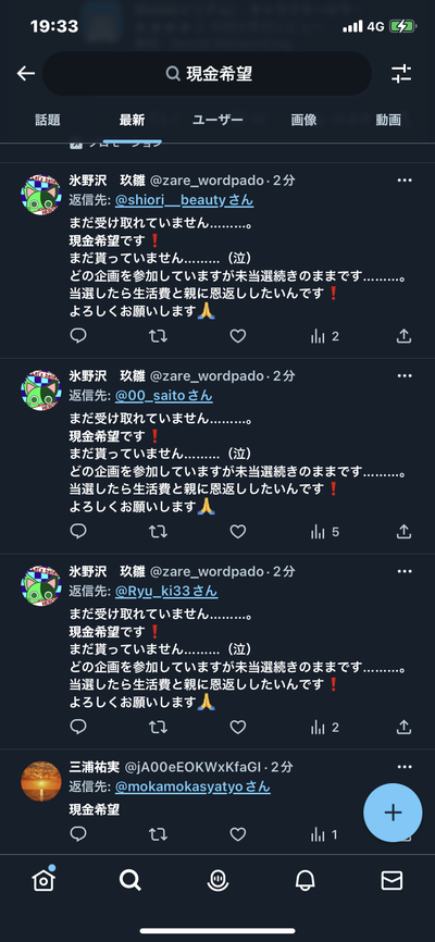 ★画像説明★