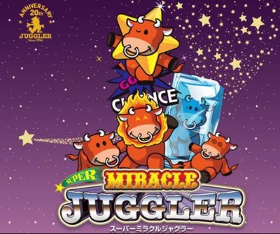 スーパーミラクルジャグラーの設定6データ