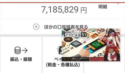 スロットとパチンコのまとめ鈴木さん速報