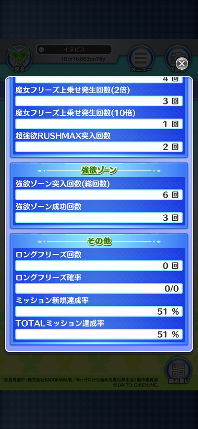★画像説明★