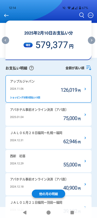 ★画像説明★