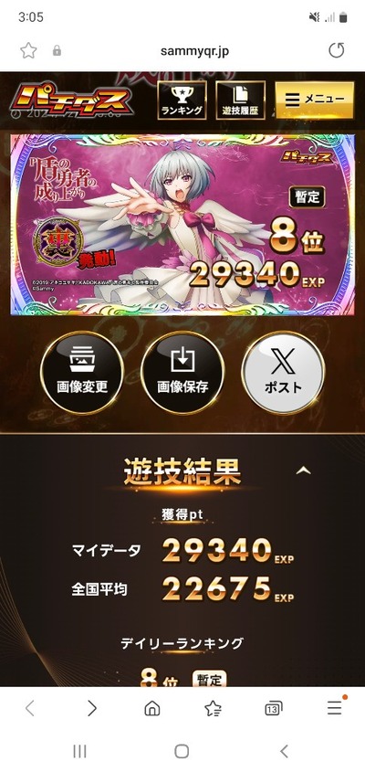 ★画像説明★