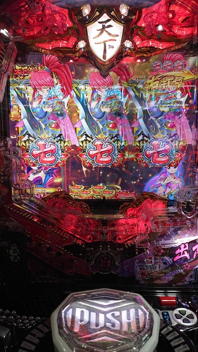 パチンコ・スロット まとめに関連する画像