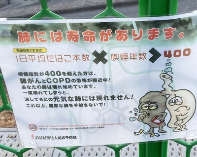パチンコ・スロットに関連する画像