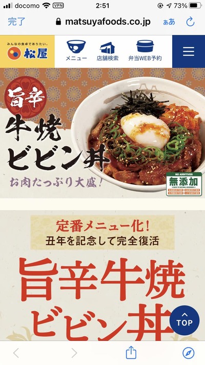 パチンコ・スロットに関連する画像