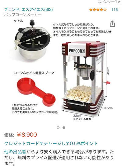 パチンコ・スロットに関連する画像