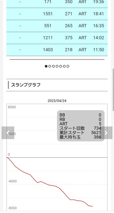 ★画像説明★