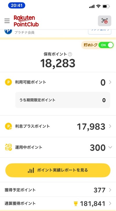 ★画像説明★