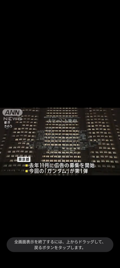 ★画像説明★