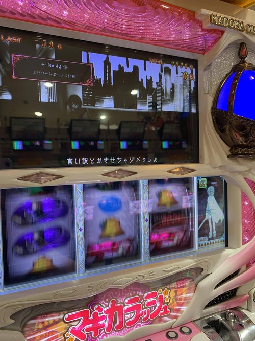 パチンコ・スロットに関連する画像