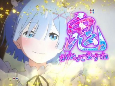 スマスロまとめ