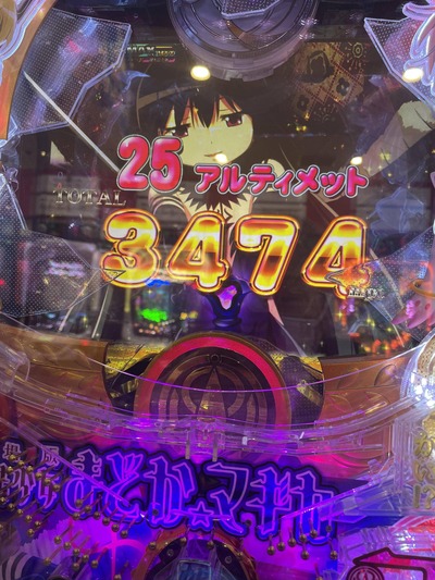 スロットとパチンコのまとめ鈴木さん速報