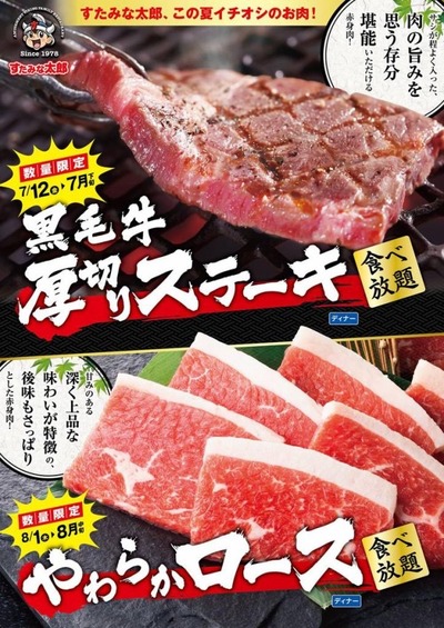 パチンコ・スロットに関連する画像