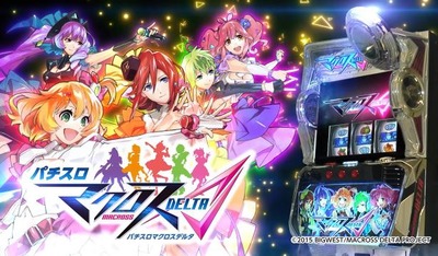 新台の評価と感想