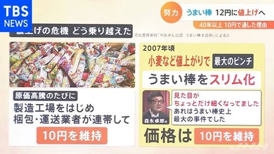 スロットとパチンコのまとめ鈴木さん速報