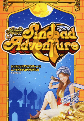 懐かしいスロット機種