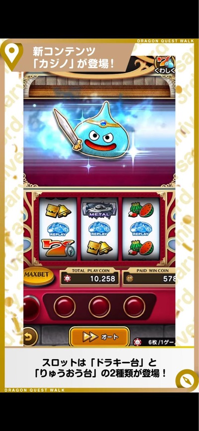 スロットとパチンコのまとめ鈴木さん速報