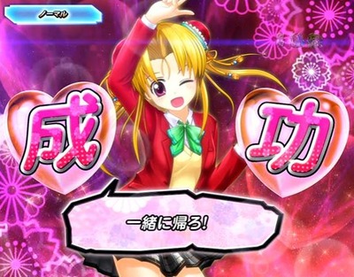 パチンコまとめ