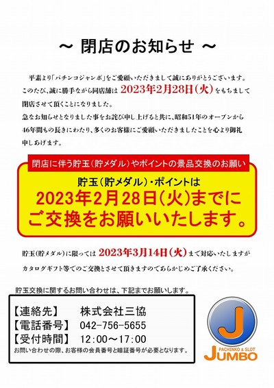 ★画像説明★