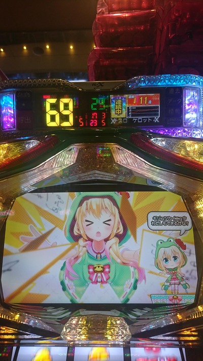 パチンコ・スロットに関連する画像