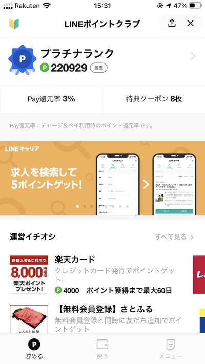 パチンコ・スロットに関連する画像