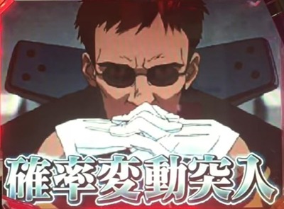 新台の評価と感想