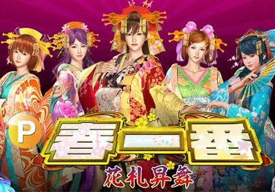 パチンコまとめ