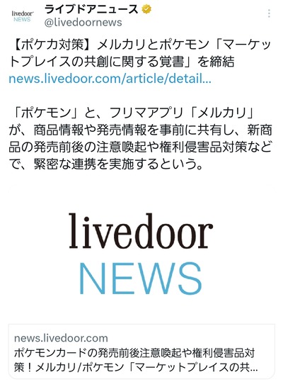 ★画像説明★