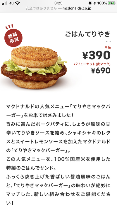 パチンコ・スロットに関連する画像