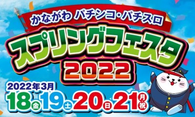 スロットまとめ