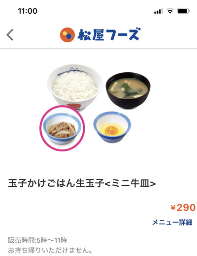★画像説明★