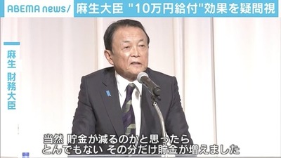 パチンコ・スロットに関連する画像