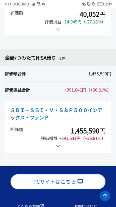 スロットとパチンコのまとめ鈴木さん速報