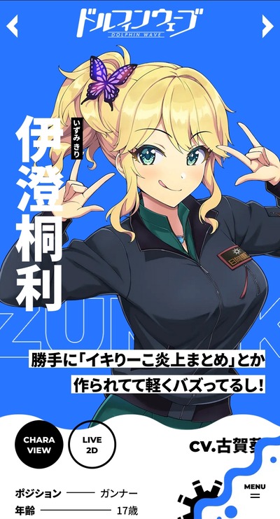 スロットとパチンコのまとめ鈴木さん速報