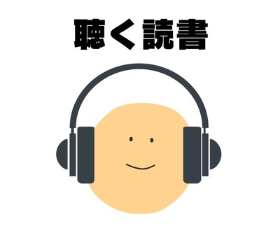スマスロまとめ