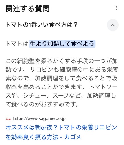 ★画像説明★