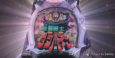 パチンコまとめ