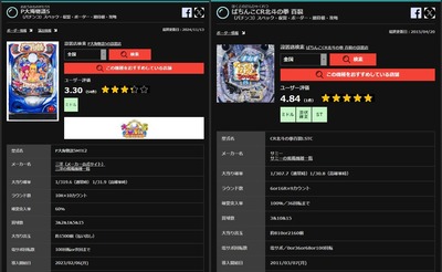★画像説明★