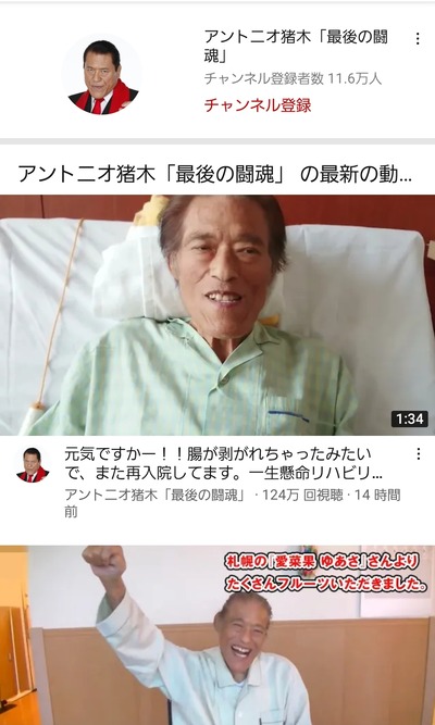 スロットとパチンコのまとめ鈴木さん速報