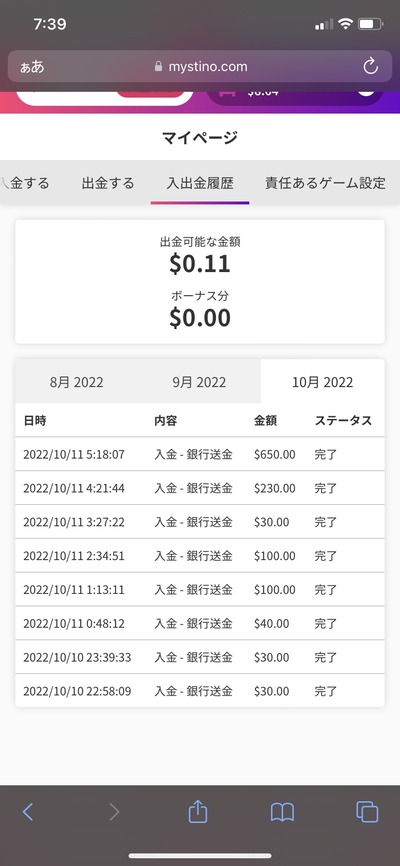 スロットとパチンコのまとめ鈴木さん速報