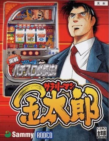スロットまとめ