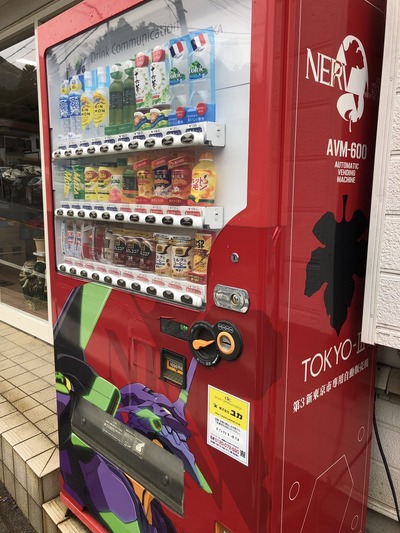 パチンコ・スロットに関連する画像