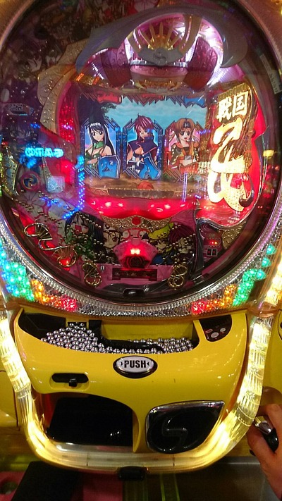 パチンコ・スロットに関連する画像