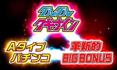 パチンコまとめ